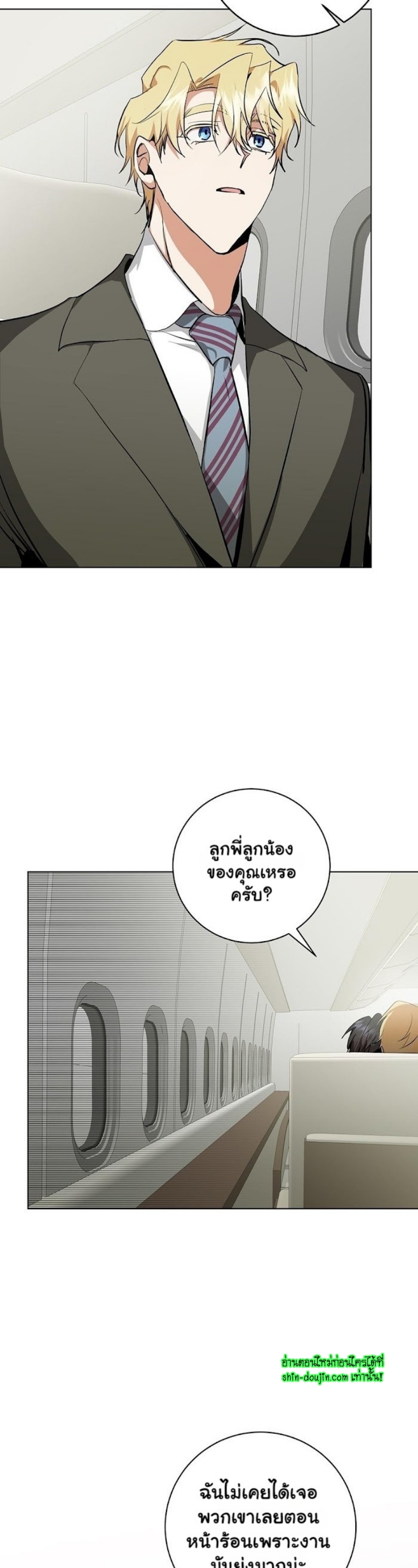 D AZE EP 14